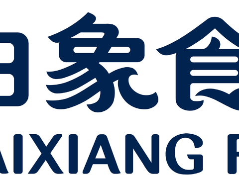 白象2，饮料饮品logo