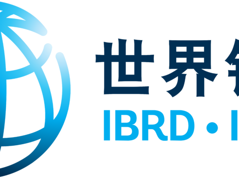 世界银行，政府机构logo