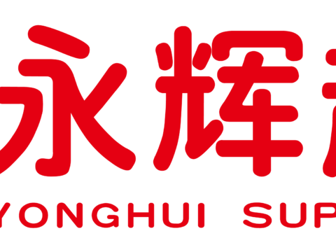  永辉超市2，超市便利店logo 