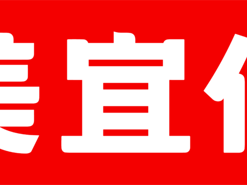 美宜佳，超市便利店logo