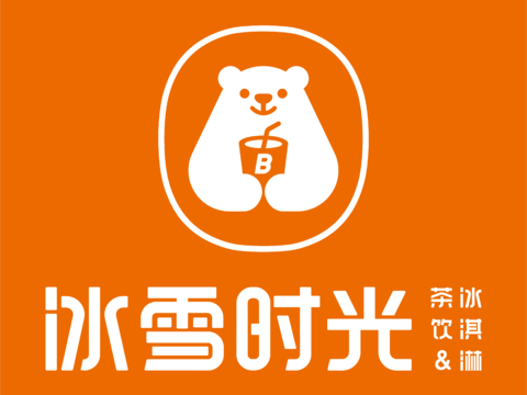 冰雪时光2，奶茶店logo