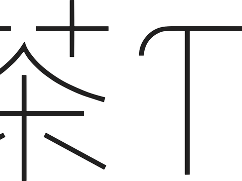 茶π，饮料饮品logo