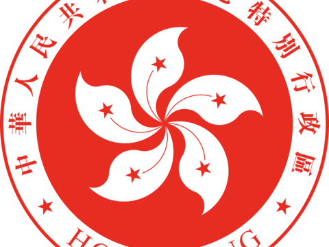香港，政府机构logo