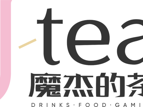 魔杰的茶，奶茶店logo