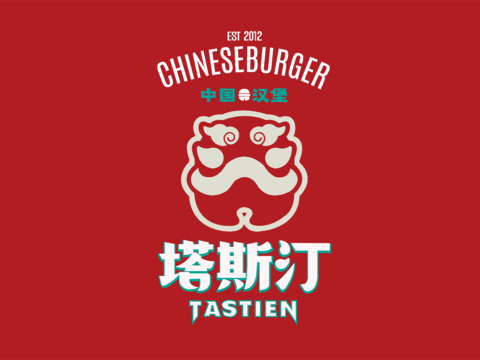 塔斯汀，炸鸡汉堡logo