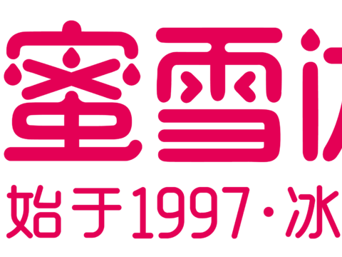 蜜雪冰城，奶茶店logo