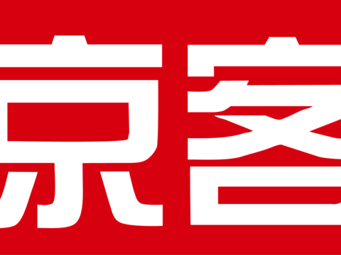  京客隆，超市便利店logo 