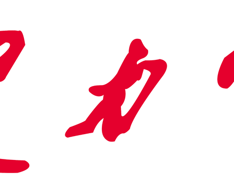 健力宝2，饮料饮品logo