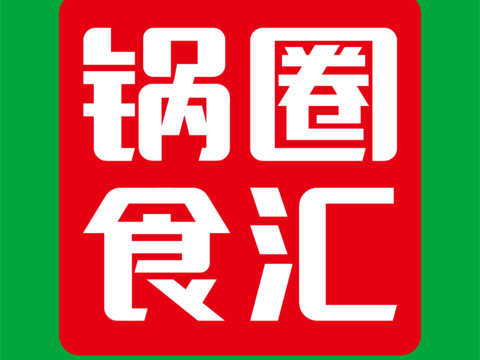 锅圈食汇，超市便利店logo