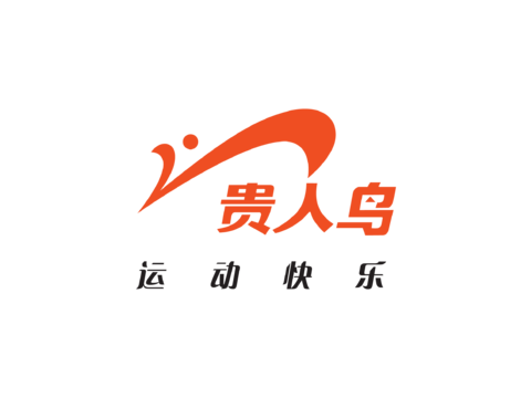  GRN贵人鸟，运动服装商标-运动服饰LOGO 