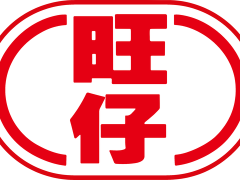 旺仔2，饮料饮品logo