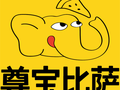 尊宝比萨2，炸鸡汉堡logo