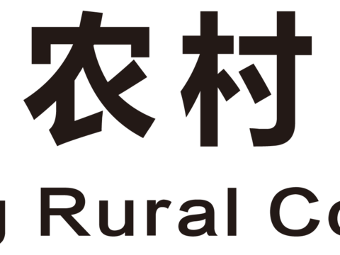 太仓农商，国内银行logo
