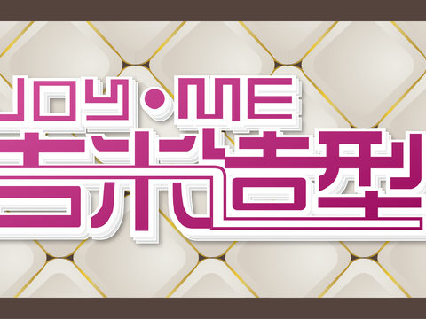 美容美发理发美甲养生中心门头店招招牌23