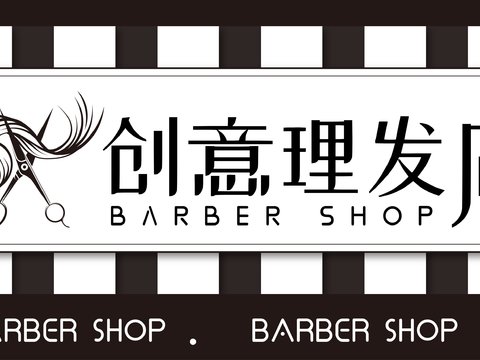 美容美发理发美甲养生中心门头店招招牌65