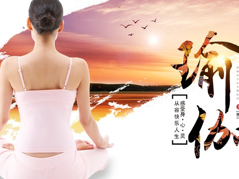  瑜伽广告海报30 