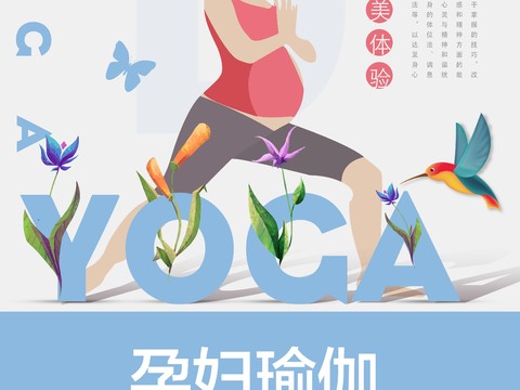 孕妇瑜伽20