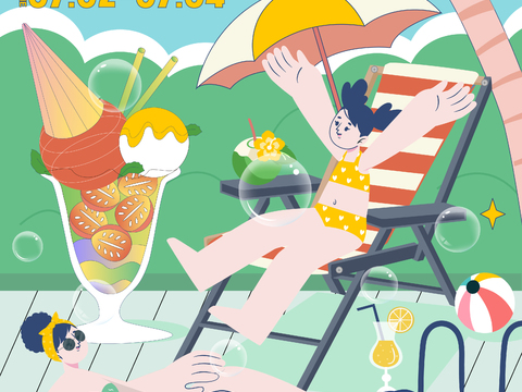 创意卡通咖啡饮品促销广告海报5