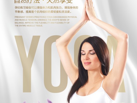 孕妇瑜伽2
