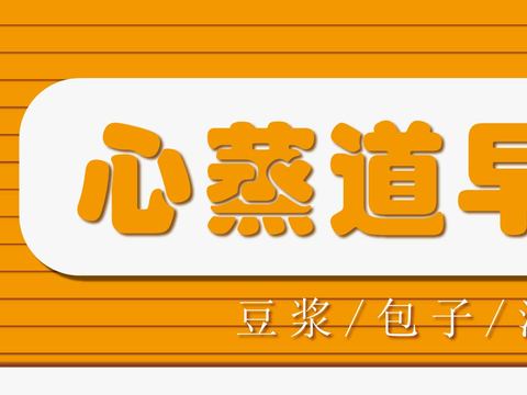 餐饮饮食店铺门头店招招牌207 (2)