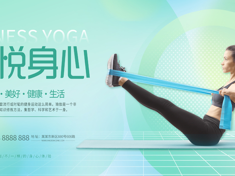 运动健身瑜伽健身房广告海报30