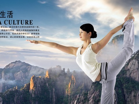  瑜伽广告海报13 