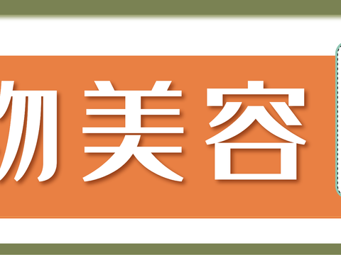 美容美发理发美甲养生中心门头店招招牌21