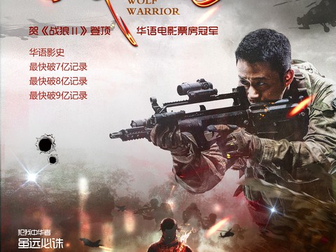 电影海报广告15