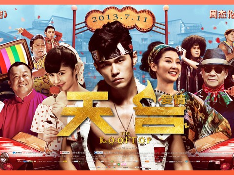  电影海报广告33 