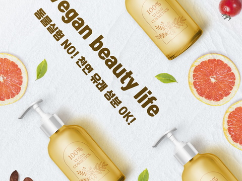 化妆品护肤品广告海报5