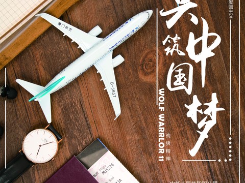 电影海报广告14