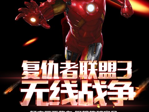 电影海报广告22