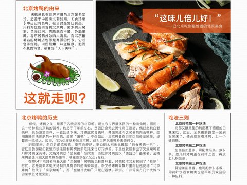  美食广告海报355 