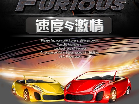 电影海报广告10