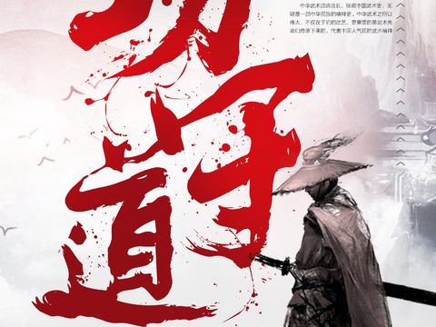 电影海报广告53