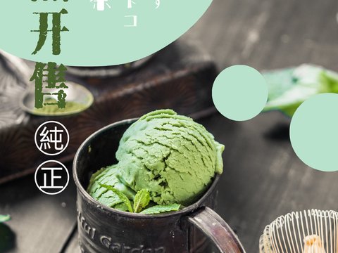 美食广告海报158