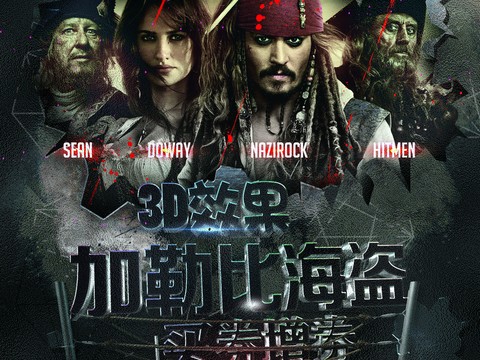  电影海报广告06 