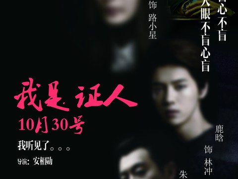 电影海报广告04