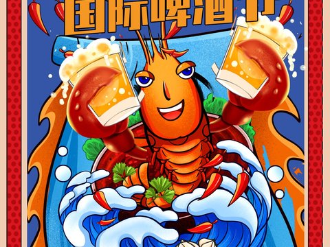 美食广告海报148