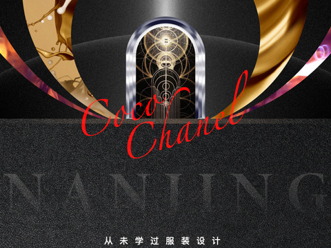 高端奢侈品海报38