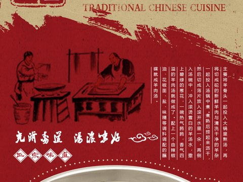 餐饮美食广告海报55
