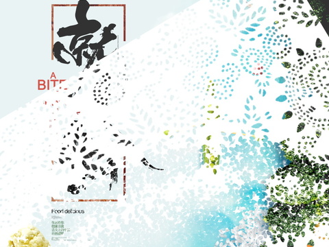 餐饮美食广告海报12