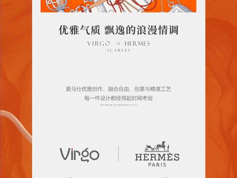  高端奢侈品海报10 