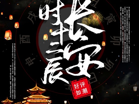 拉拉白｜鱼肚白｜爵士白｜雪花白｜雅士，黑白根｜黑金沙｜意大利