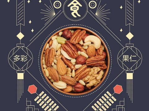 餐饮美食广告海报83