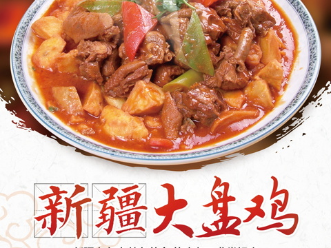  中华美食西餐餐厅饭店烧烤海鲜火锅海报6 