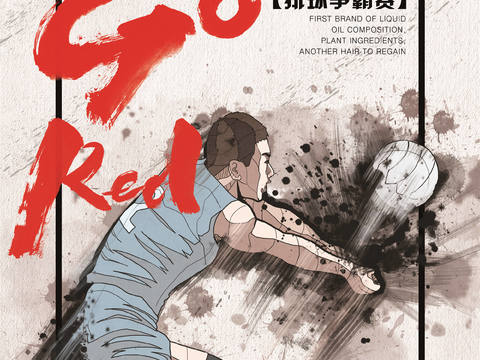 体育运动比赛篮球足球排球羽毛球乒乓网球广告海报68