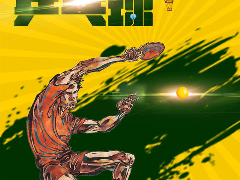  体育运动比赛篮球足球排球羽毛球乒乓网球广告海报36 