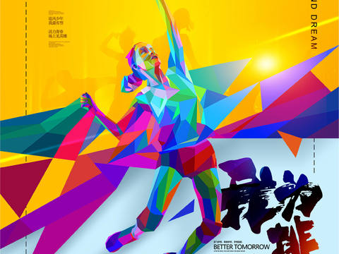 体育运动比赛篮球足球排球羽毛球乒乓网球广告海报57