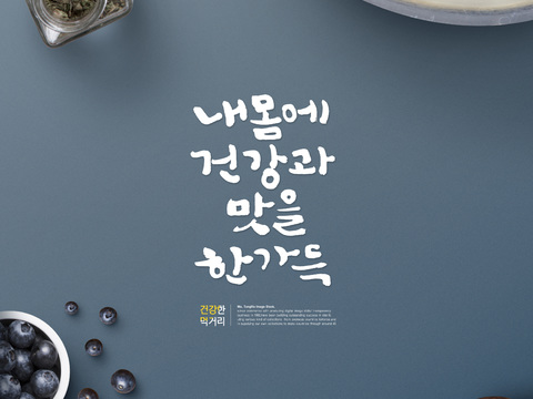 创意美食广告海报5